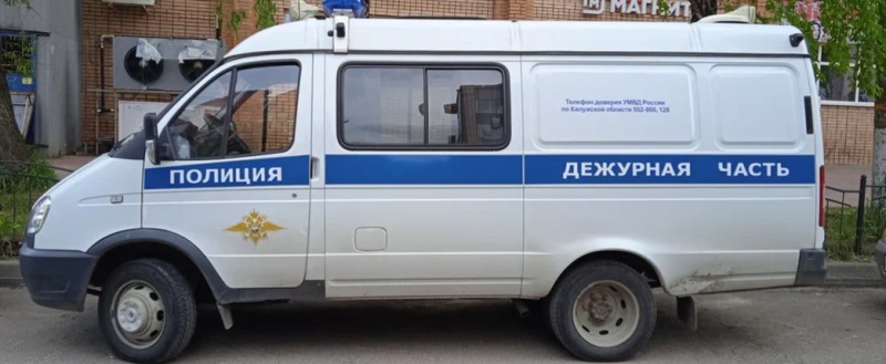 https://www.kaluga-poisk.ru/ Kaluga-Poisk.ru