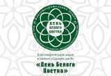 Пресс-служба Губернатора и Правительства Калужской области