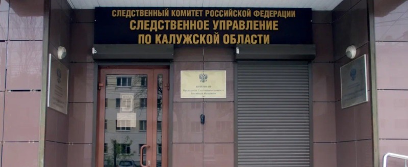 https://www.kaluga-poisk.ru/ Kaluga-Poisk.ru
