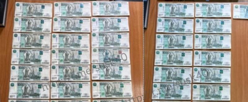 СУ СК России по Калужской области