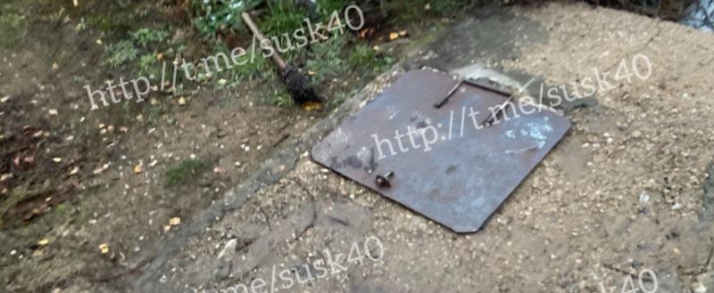 https://t.me/susk40/2656 СУ СК России по Калужской области