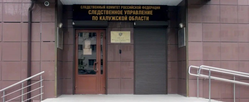 https://www.kaluga-poisk.ru/ Kaluga-Poisk.ru