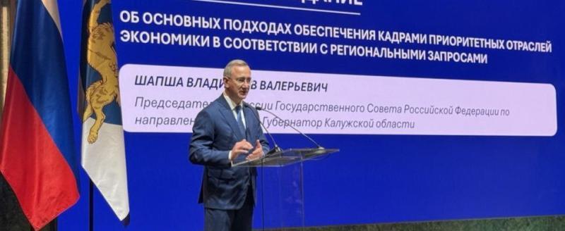 https://t.me/Shapsha_VV/12959 Владислав Шапша