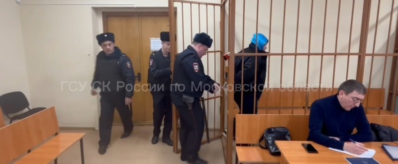 https://mosobl.sledcom.ru/news/item/1932997/ Скриншот с видео, ГСУ СК России по Московской области
