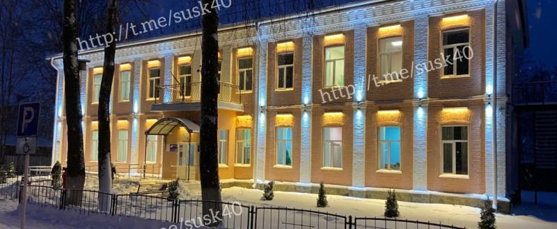 https://t.me/susk40/2780 СУ СК России по Калужской области