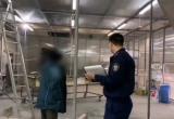 СУ СК России по Калужской области