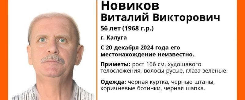 Поисковый отряд