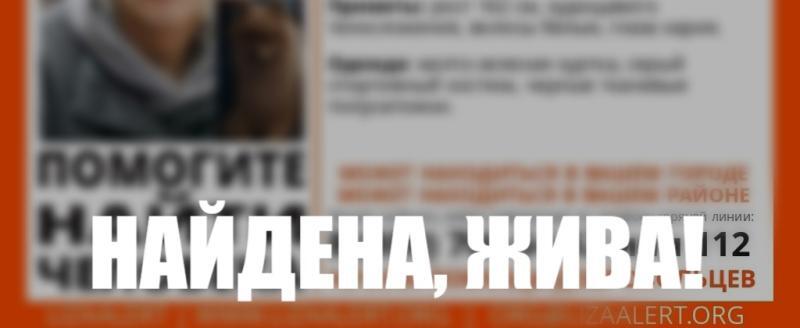 Поисковый отряд