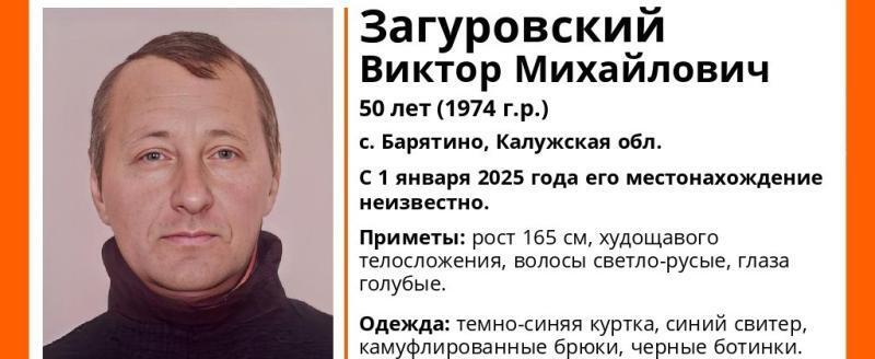 Поисковый отряд