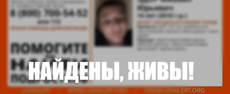 Поисковый отряд 