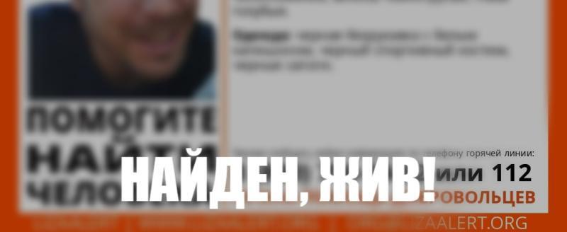 Поисковый отряд