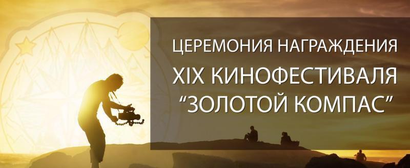 Оргкомитет фестиваля