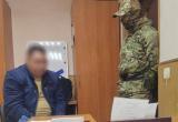 СУ СК России по Калужской области