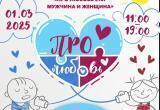 Инновационный культурный центр
