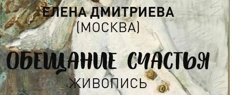Инновационный культурный центр