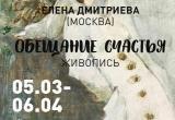 Инновационный культурный центр