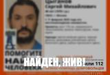Поисковый отряд "ЛизаАлерт" по Калужской области