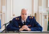 Следственный комитет Российской Федерации