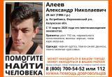 Поисковый отряд "ЛизаАлерт" по Калужской области