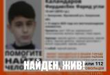 Поисковый отряд "ЛизаАлерт" по Калужской области