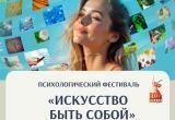 Калужская областная библиотека В.Г. Белинского