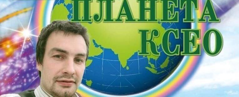 Космический Фестиваль Импровизаторов