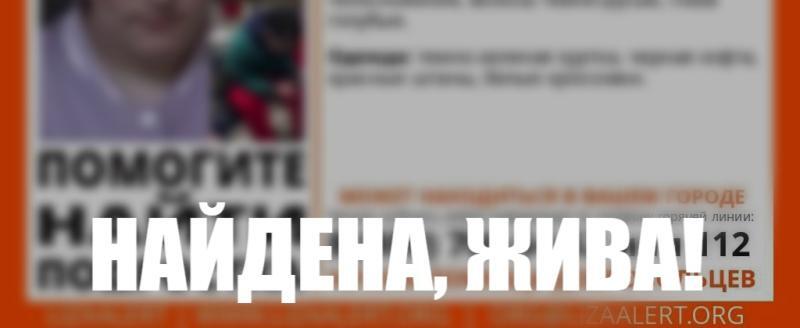 Поисковый отряд