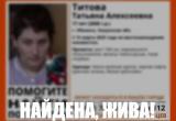 Поисковый отряд "ЛизаАлерт" по Калужской области