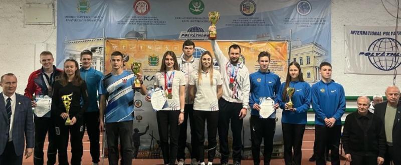 Минспорта Калужской области