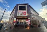 городская управа Калуги