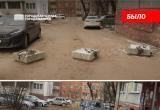 городская управа Калуги