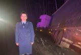 прокуратуры Калужской области 