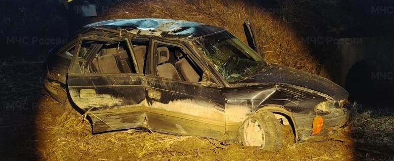 ГУ МЧС России по Калужской области