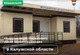 правительства Калужской области правительства Калужской области