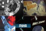МКФ "Циолковский"