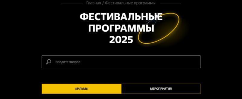 МКФ