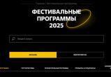 МКФ "Циолковский"