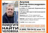 Поисковый отряд "ЛизаАлерт" по Калужской области