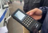 Госавтоинспекция Калужской области