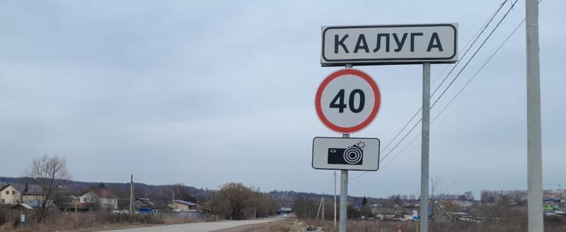 Служба единого заказа городского хозяйства