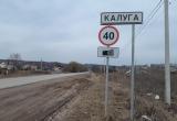 Служба единого заказа городского хозяйства
