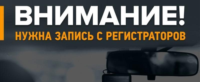 Поисковый отряд