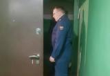 прокуратуры Калужской области 
