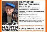 Поисковый отряд "ЛизаАлерт" по Калужской области