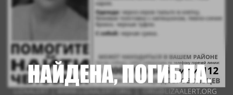 Поисковый отряд 