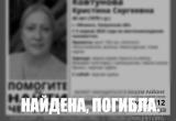 Поисковый отряд "ЛизаАлерт" по Калужской области