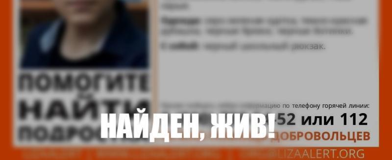 Поисковый отряд