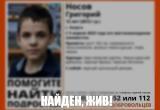 Поисковый отряд "ЛизаАлерт" по Калужской области