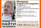 Поисковый отряд "ЛизаАлерт" по Калужской области