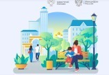 "Формирование городской среды"